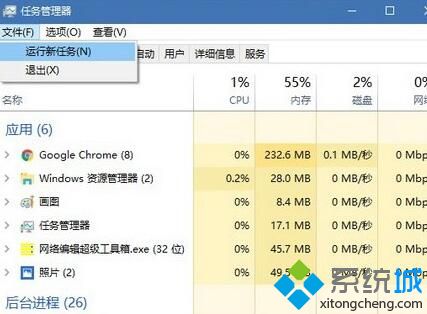 Windows10系统桌面图标全都不见了的解决方法