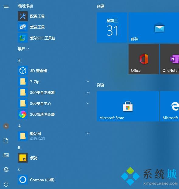 win10系统怎么配置JDK win10配置JDK详细方法教程