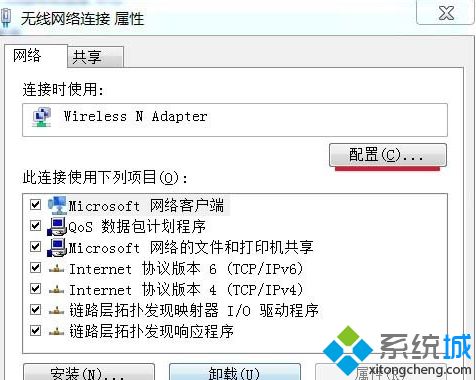 win7无线不显示怎么办_解决win7无线不显示的方法