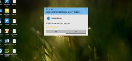 Win10系统注册表禁用自动维护的方法