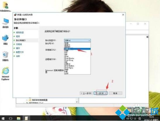 win10系统电脑被别人恶意ping了如何修复