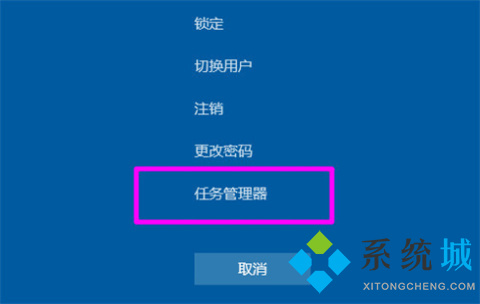 win10任务管理器的快捷键是什么 win10启用任务管理器的快捷键介绍