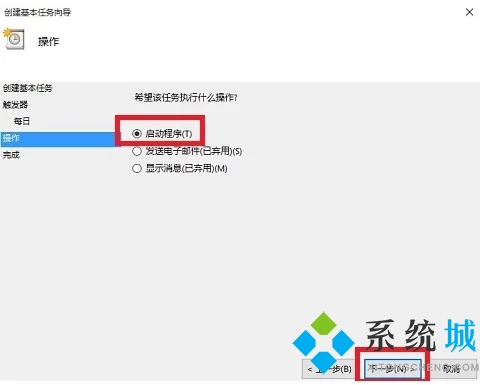 电脑怎么设置自动关机 电脑如何设置自动关机