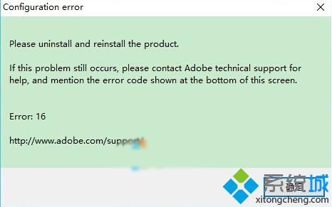 Win10打不开PS CS6提示“Configuration error:16”的解决方案