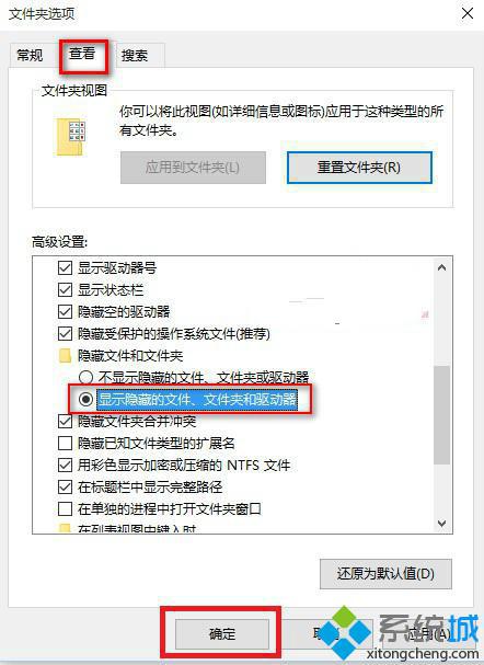 Windows10应用商店程序下载目录在哪 怎样查看win10系统应用商店程序下载目录