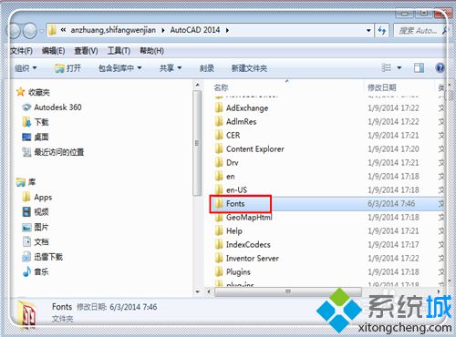 win10系统下CAD字体显示问号是怎么回事