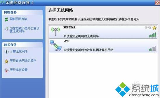 深度技术XP系统电脑搜索不到Wifi如何解决