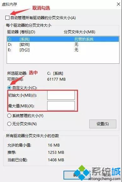 win10重启超级慢怎么回事_搞定win10重启超级慢的方法