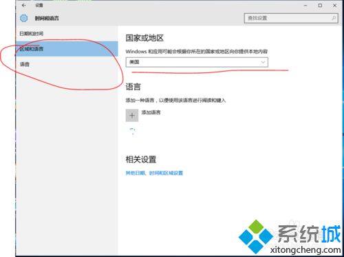 Win10系统如何下载和安装坦克世界闪电战游戏【图文教程】