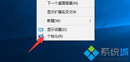 老手分享win10系统打开控制面板的三种方法