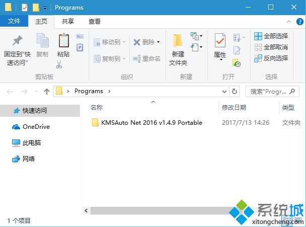 windows10激活工具 真能激活win10的工具下载与激活步骤