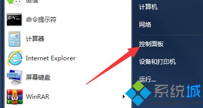 win7系统文本出现乱码如何解决？win7系统文本出现乱码的修复方法