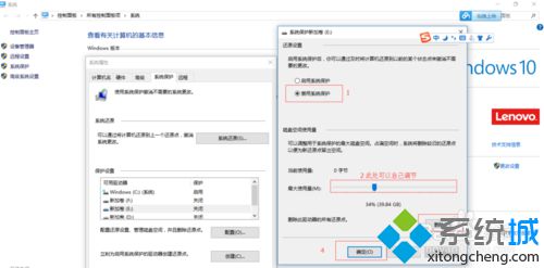 windows10系统下e盘少了100g的解决方案