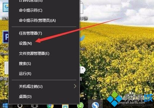 Win10禁用全屏优化加快游戏运行速度的方法