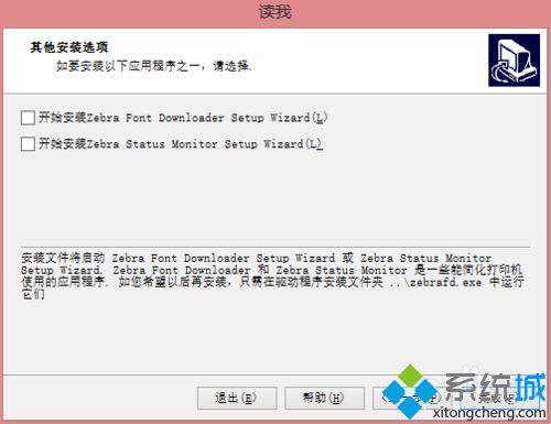 gk888t打印机win10系统能用吗_win10安装gk888t打印机的方法步骤