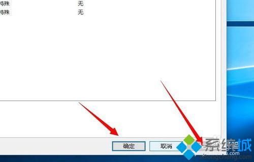 Windows10系统下怎样删除文件未知账户【图文教程】