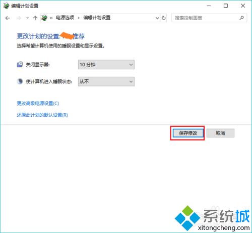 win10笔记本突然自动锁屏怎么办？win10笔记本突然自动锁屏的解决方法