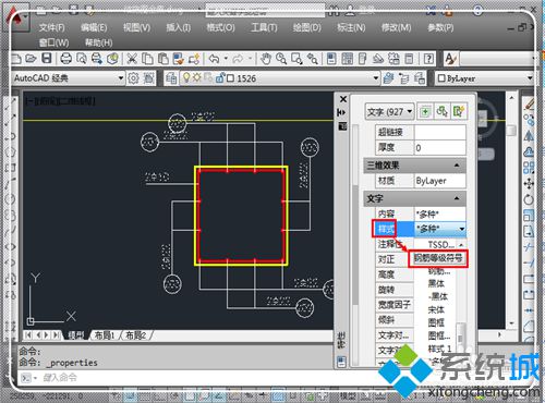 win10系统下CAD字体显示问号是怎么回事