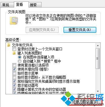 win7服务运行失败怎么办_win7电脑提示服务器运行失败的解决方法