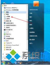 windows7算号器在哪里_windows7系统里的计算器在哪