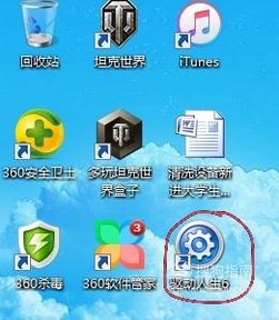 windows10系统怎样安装扫描仪驱动