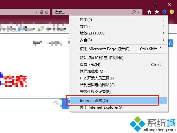 Win10系统怎么找回IE浏览器中“打开Microsoft Edge”的按钮