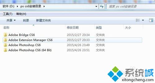 win7系统运行photoshop cs6提示已停止工作如何解决