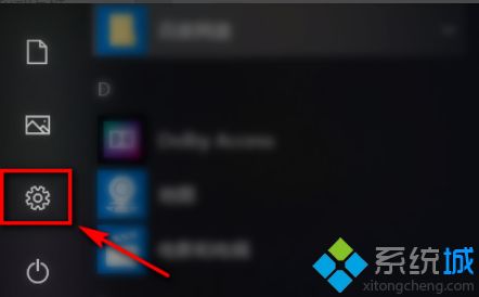 win10屏幕太刺眼怎么办？win10屏幕太刺眼的调节方法