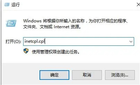 win10应用商店无法加载页面怎么办 win10应用商店打不开的解决方法