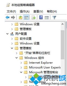 win10无法添加本地用户和组怎么办_win10不能添加本地用户和组怎么办