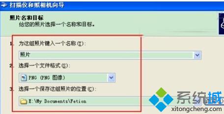 xp系统下使用复印机扫描文件的技巧