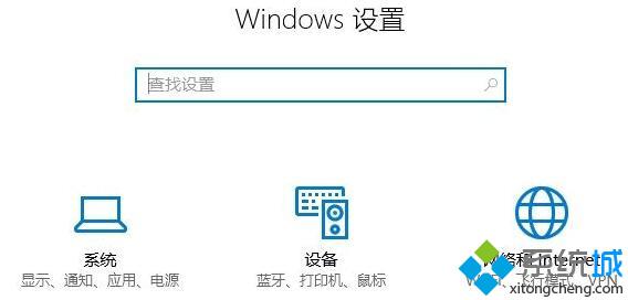 win10系统提示“请在默认程序控制面板创建关联”怎么办