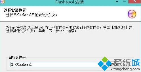 Win10系统无法安装flashtool驱动怎么办