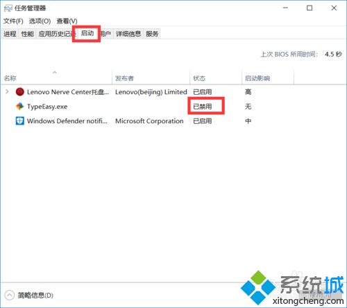 win10电脑反应慢一拍怎么办_win10电脑反应慢一拍的解决方法