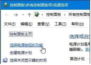 win10老是收集错误重启怎么解决 win10一直收集错误重启的处理办法