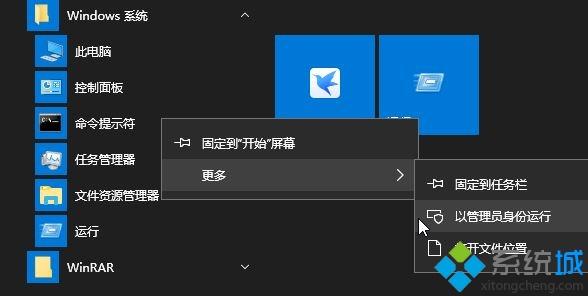 win10系统不认ps2圆口键盘无法使用怎么解决