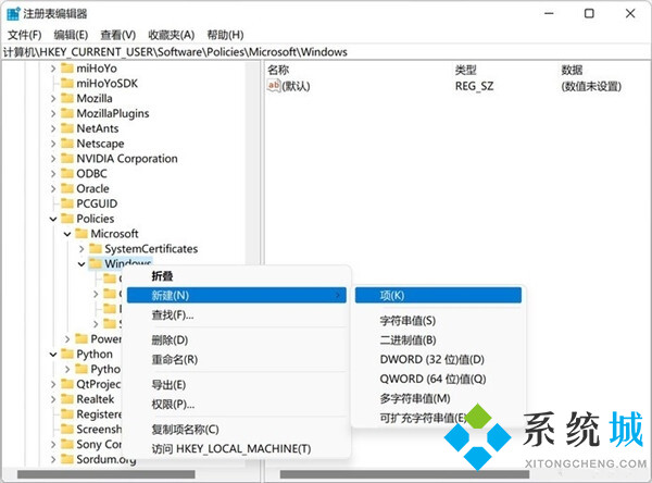 如何关闭Windows 11网络搜索 Windows11网络搜索功能关闭