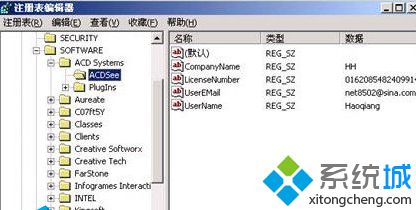 最新笔记本专用xp系统提示“注册表空间不足”怎么办