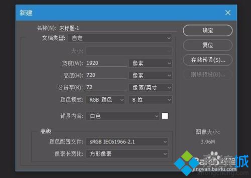 Win10下Photoshop CC选项出现乱码如何解决