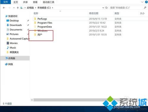 win10游戏存档文件在哪？打开win10游戏存档的方法