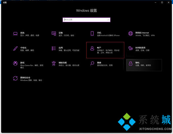 win11怎么开启同步内容设置 win11账号数据同步开启方法