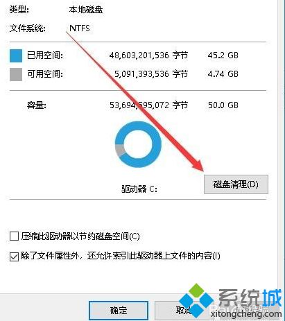 w10c盘如何清理_win10深度清理c盘垃圾的方法