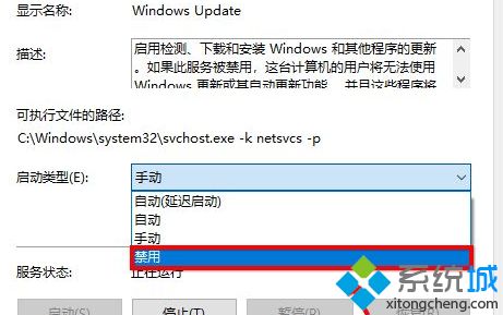 教你使用360关闭win10自动更新的方法