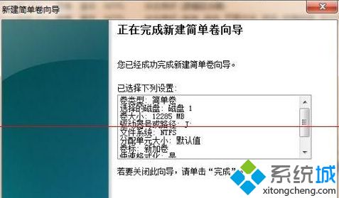 win10不显示机械硬盘怎么办_win10加装机械硬盘不显示的解决方法