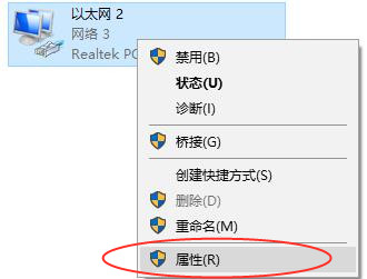 win10默认网关怎么设置 win10默认网关设置教程