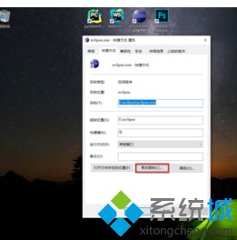 windows10图标修改怎么操作_windows10桌面图标设置方法