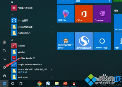 WIN10如何重装系统_重装系统步骤win10