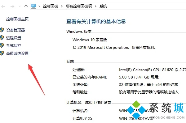 windows照片查看器显示内存不足怎么办 win10照片查看器显示内存不足的解决方法