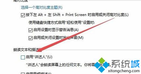 让Windows XP系统自动登陆的几种方法