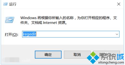 简单几步解决cad2019在win10上打不开的问题